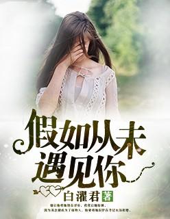 低调大明星起点