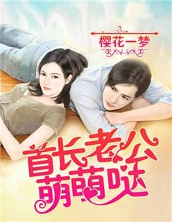 农门辣妻全文阅读