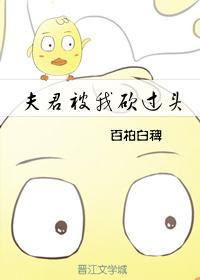 战神奶爸萧风