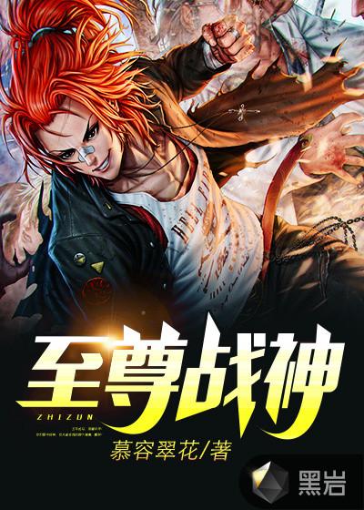 至尊战神李凌天有几个妻子啊