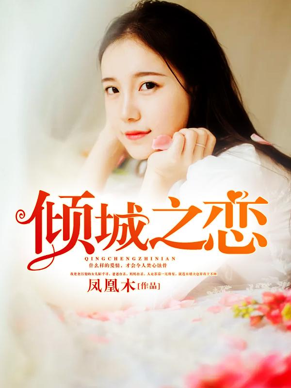 王爷的王妃
