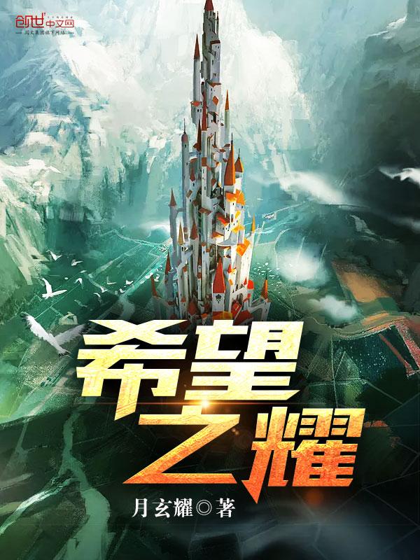魔邪之主百度百科