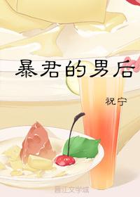 无敌统帅无弹窗