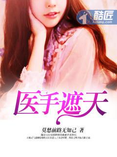 苏小鱼和墨北枭