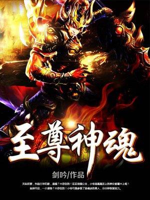 总裁的独宠娇妻免费阅读全文