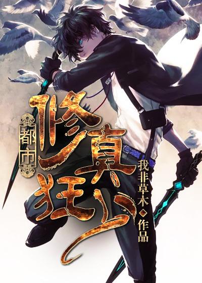 酒神界园技能选哪个
