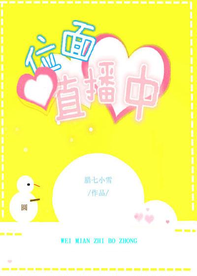 大明王侯txt