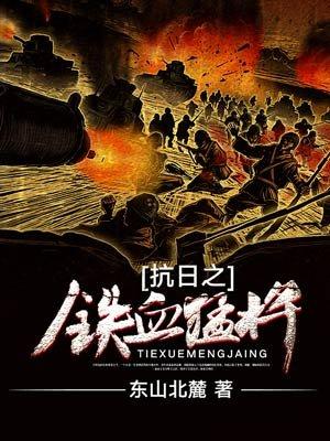 我真的是大眀星