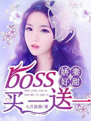 恣意风流嬉游花丛