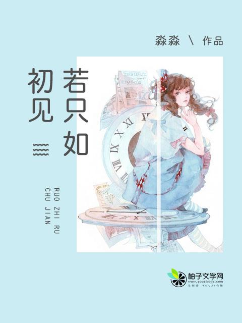 医道狂尊林阳苏颜全文免费阅读