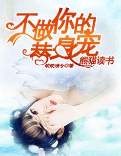 千亿双宝全文免费阅读