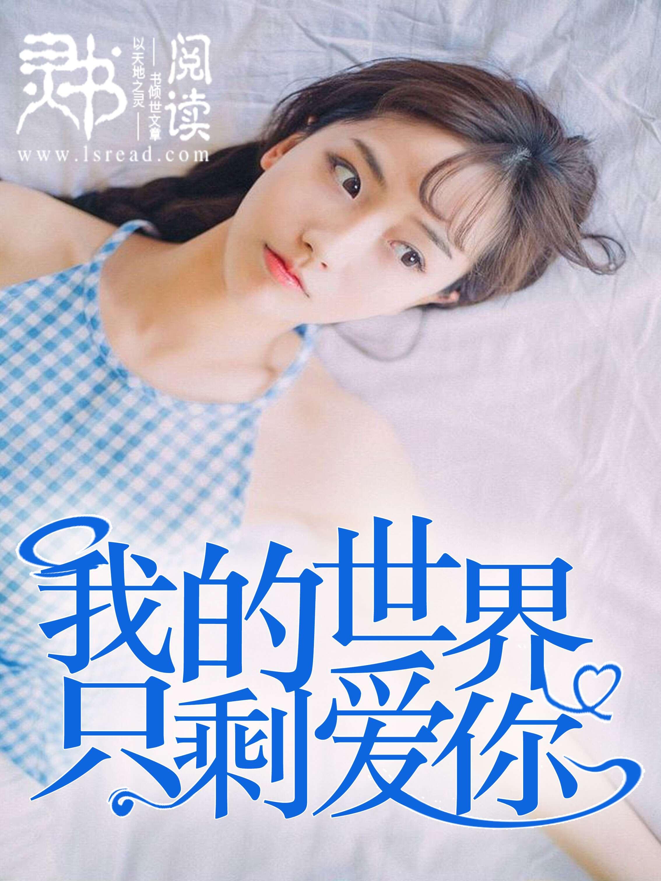 康定天下穆念慈完颜康
