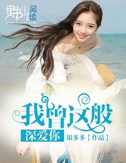 许你一生完整版免费阅读