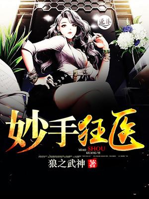 简直太臭了