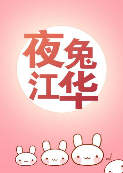 美味轩