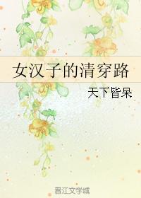 青梅竹马的那个他