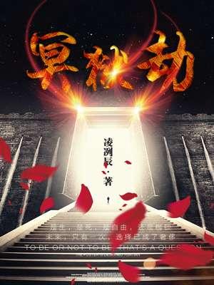 明日之后云游戏怎么玩
