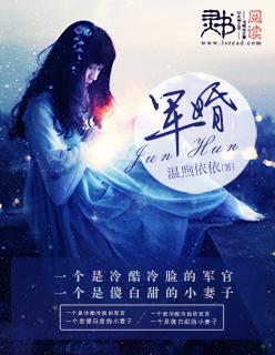 楚怜司马峻全文