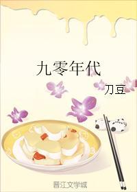 惊世狂妃不好惹