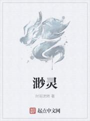 薄先生沈繁星全文免费阅读糯米网