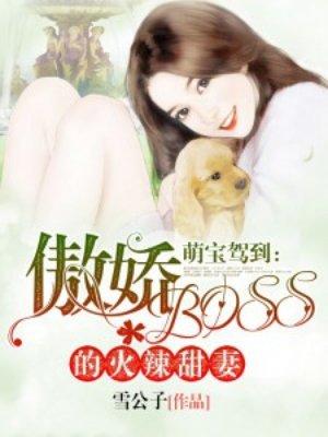 末日守护神系统免费阅读
