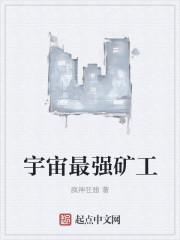 大脚前夫