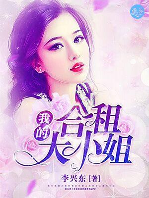 全能麟少执笔
