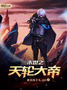仙途闲修 起点
