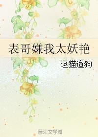 宦海弄潮全文