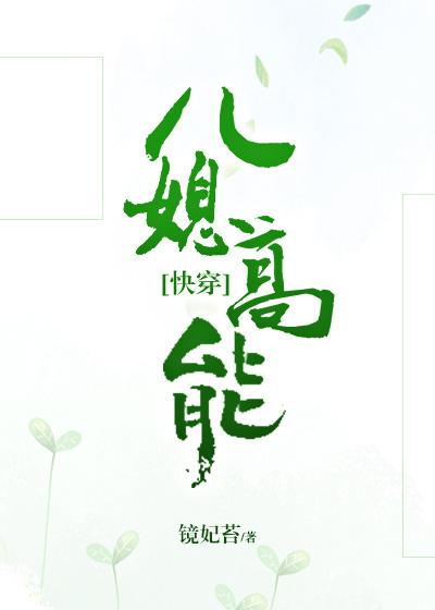 依然不变的是 的作文