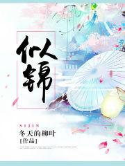 楚炎最新章节