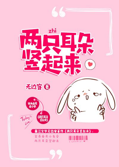 痴儿竟尚未悟什么意思