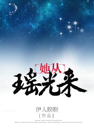 陆少婚后宠妻如命