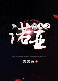 花落不知