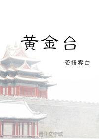 异世之黑暗崛起