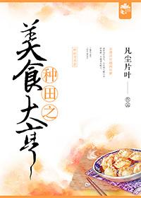 我带骷髅逛末世27
