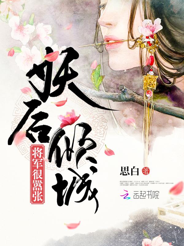 非洲农场主txt