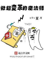 重返地球百科