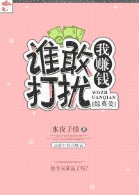 莽明 北容楠