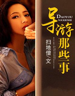 上仙和仙上有什么区别