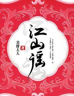 重生之实业大亨免费全文阅读