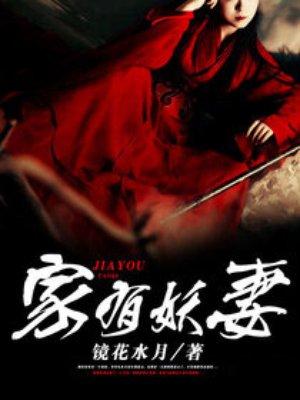 我能打破次元壁 醉酒喵