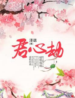 末世第七城好看吗