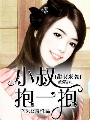 江山为聘原版