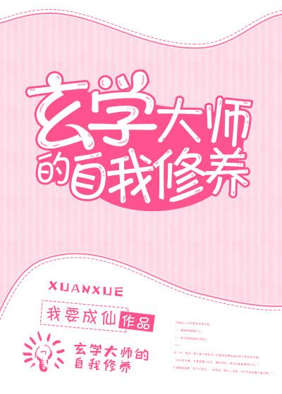 我靠美食直播火遍全球