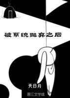娇玉可攀(孟伯玉)