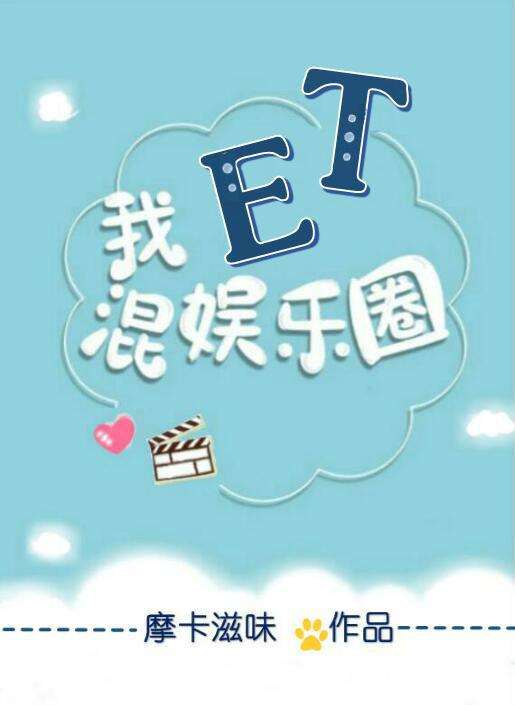 重生神医空间