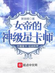 女帝级封号大全一览表