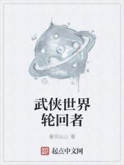 重生豪门帝少狠会宠全文