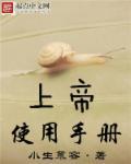 这个游戏绝对有问题!